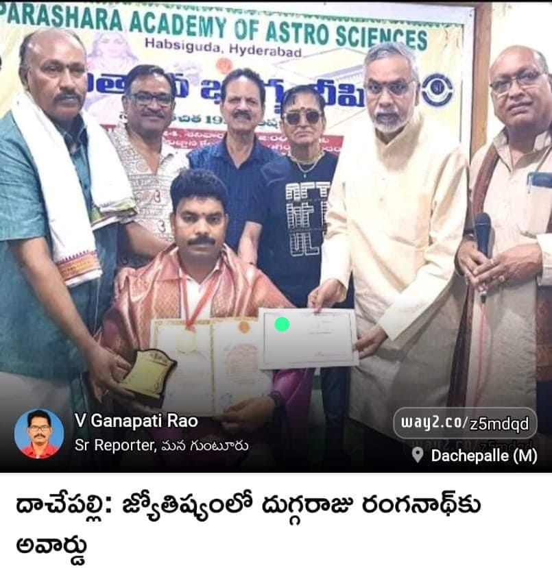 Astrology Doctorate Award Ceremony